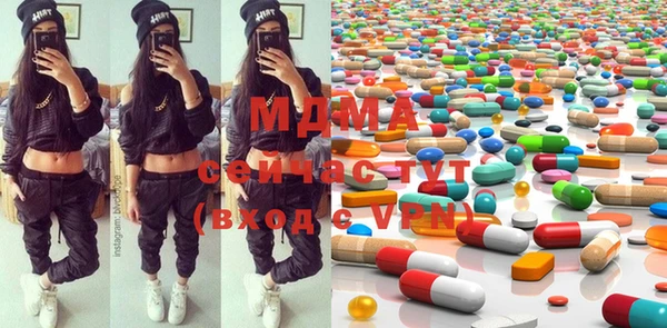 mdma Абинск